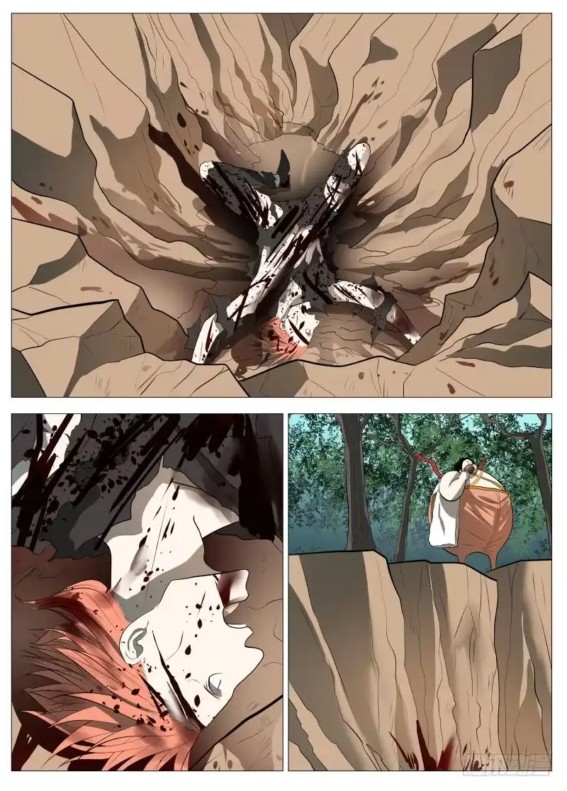 绅士魔王 白衣剑圣1 第16页