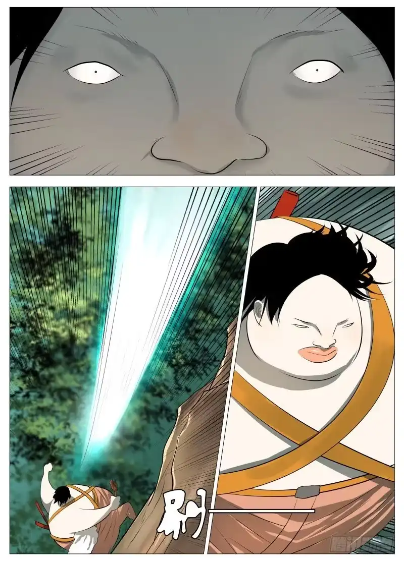 绅士魔王 白衣剑圣2 第3页
