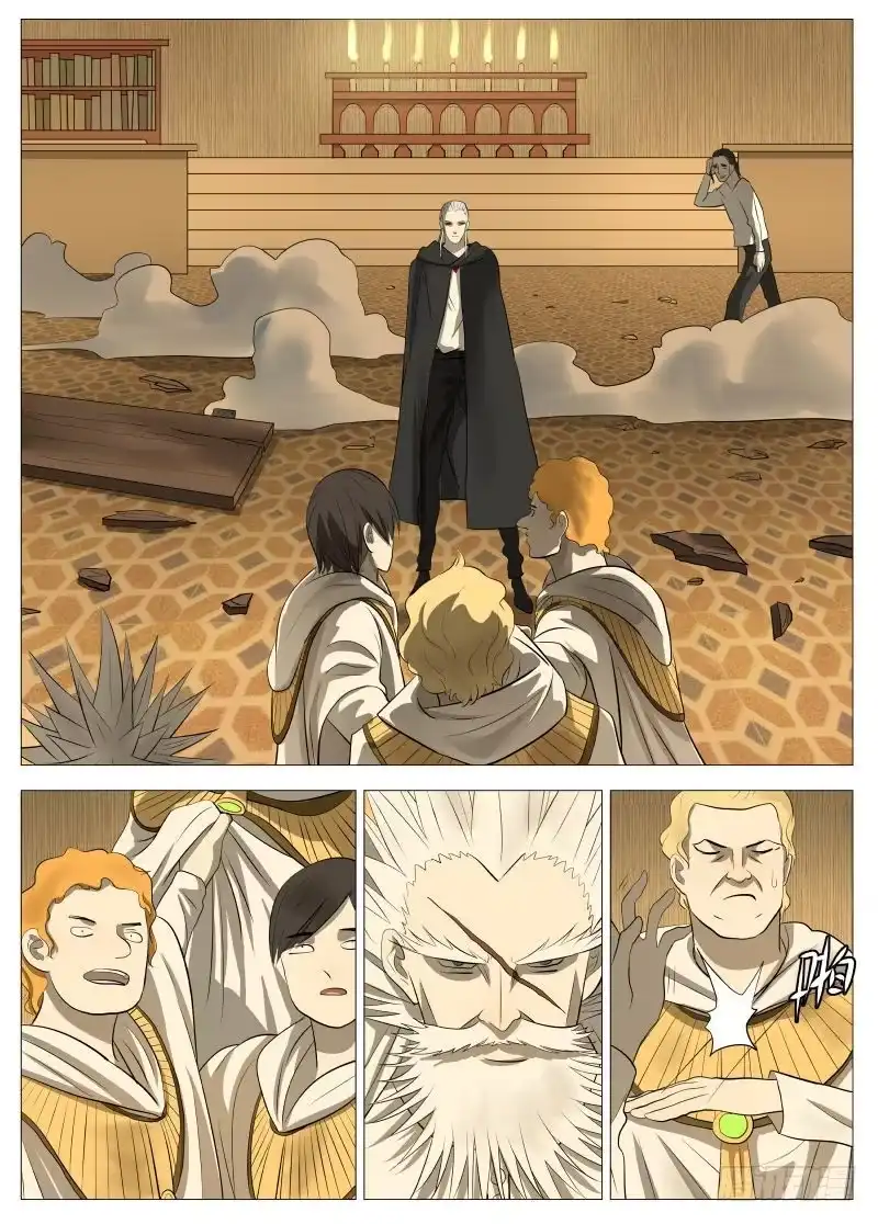绅士魔王 骗局2 第5页