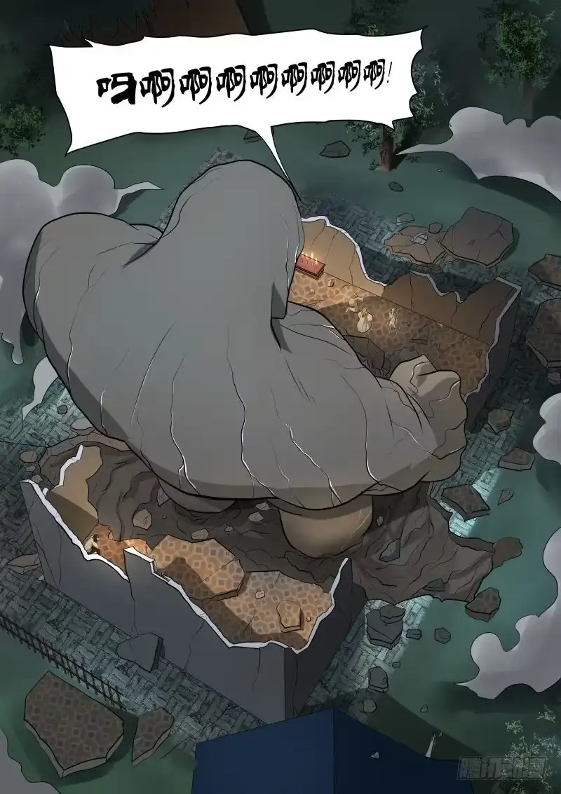 绅士魔王 骗局2 第14页