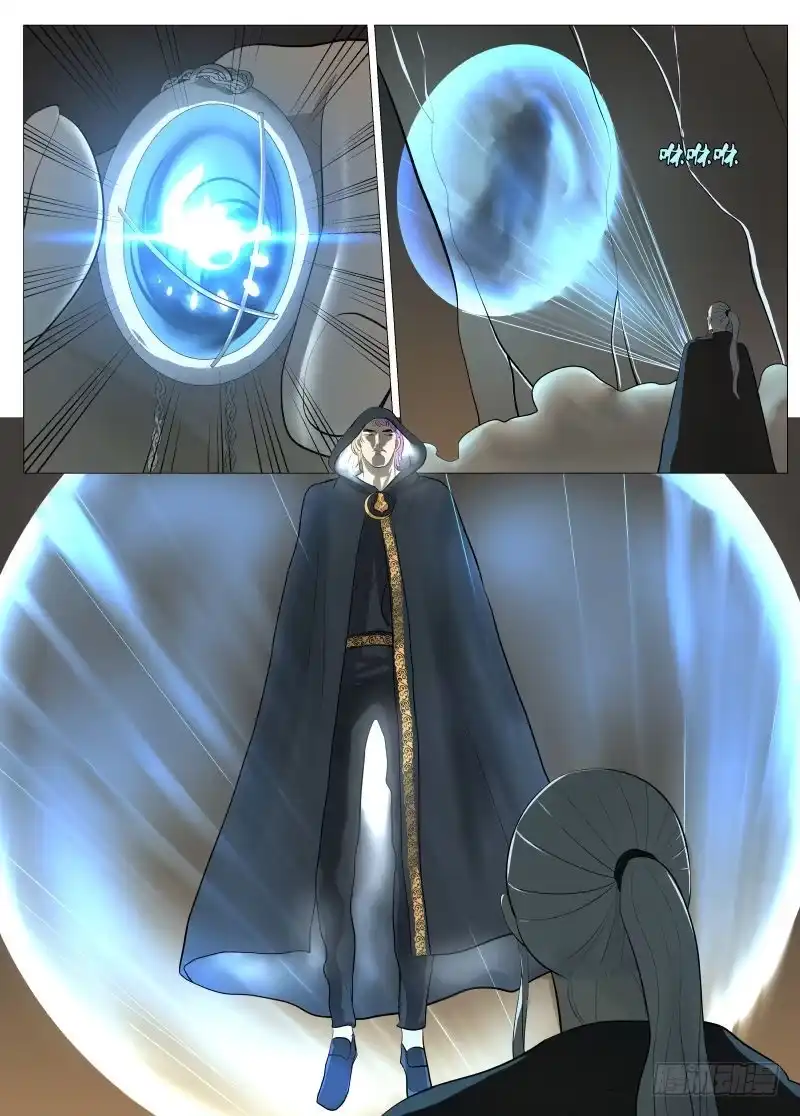 绅士魔王 线索2 第1页