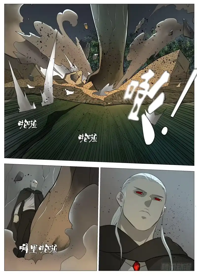 绅士魔王 死胖子1 第6页