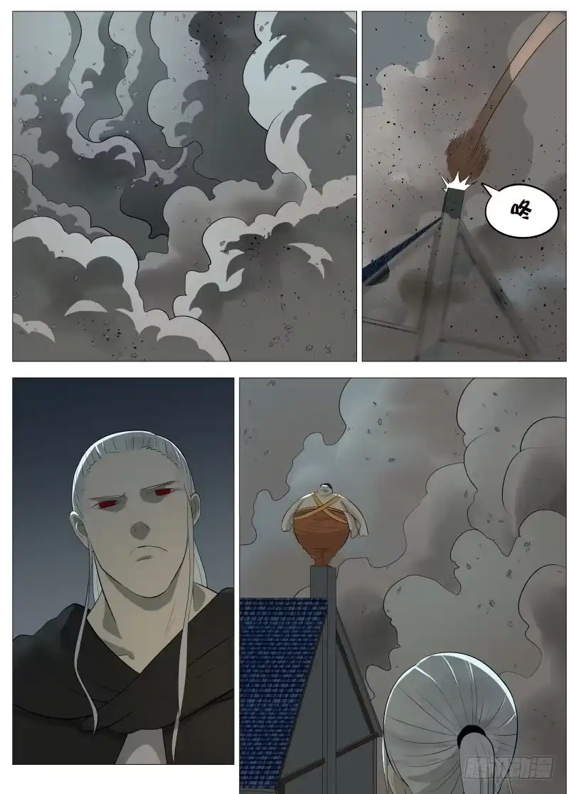 绅士魔王 石巨人 第4页
