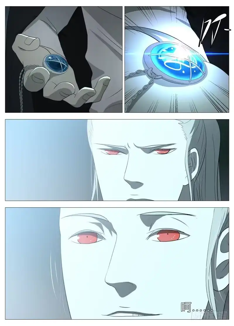 绅士魔王 小鬼 第11页