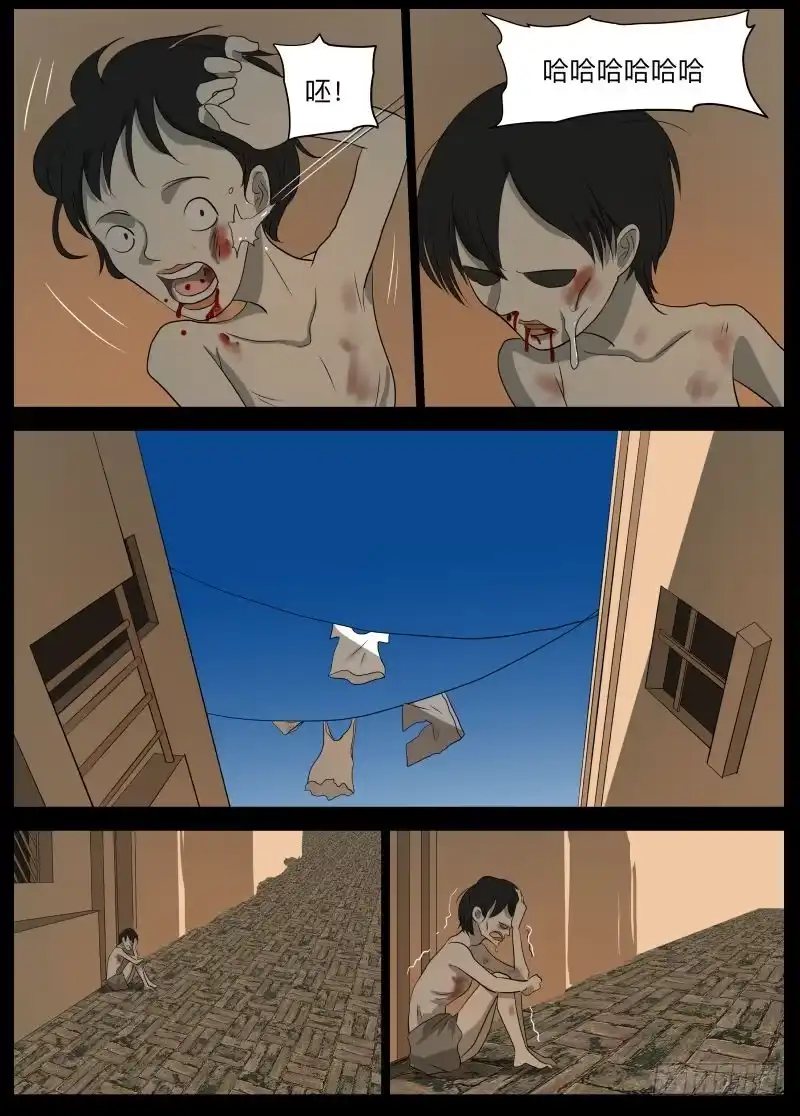 绅士魔王 小鬼2 第3页