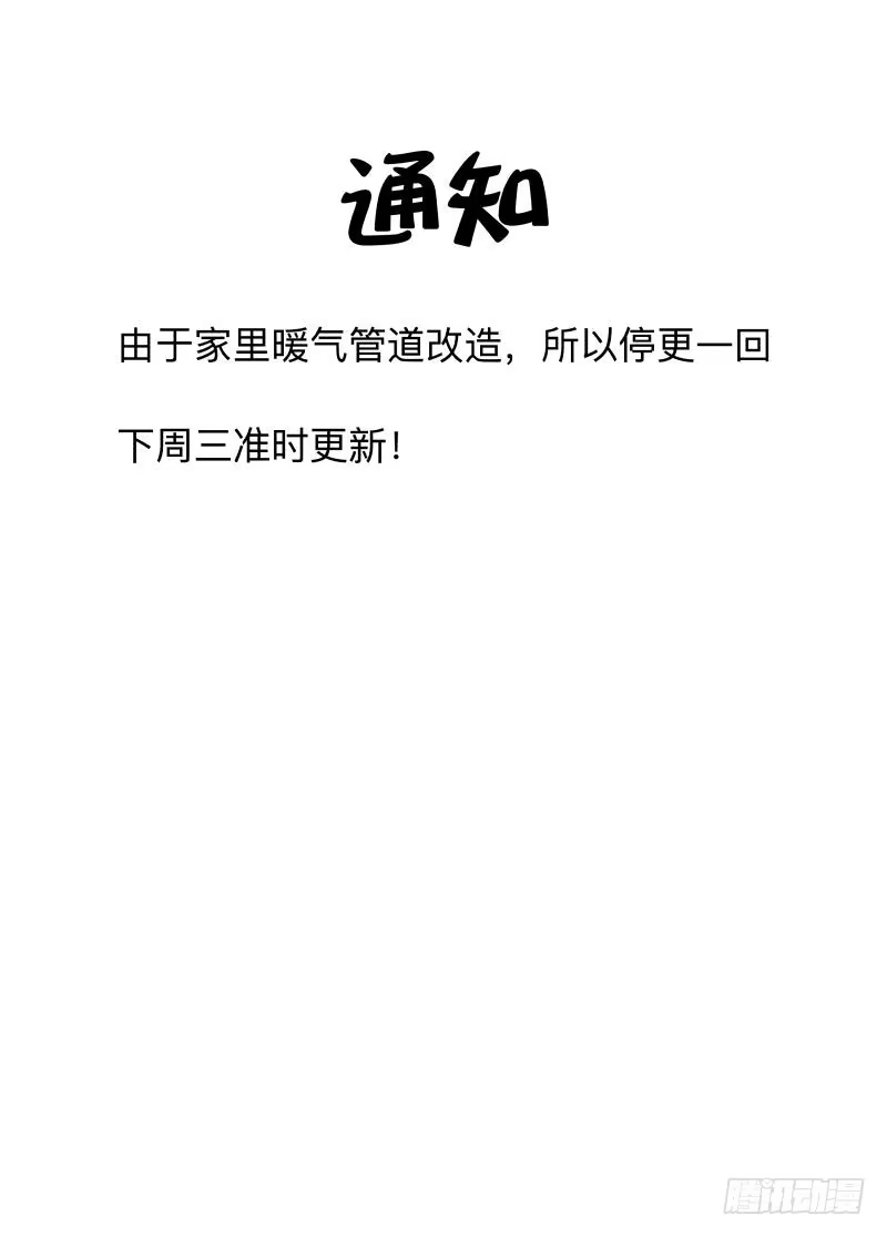 绅士魔王 通知和中奖信息 第1页