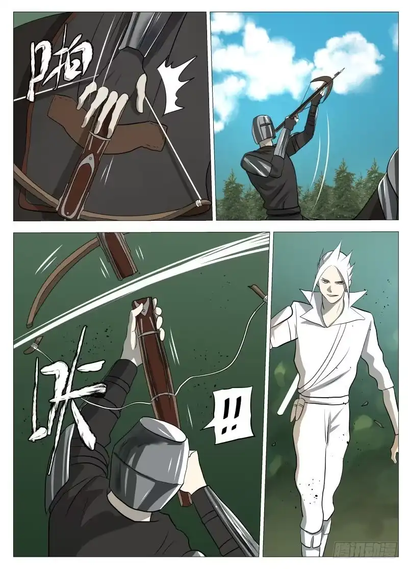 绅士魔王 恶魔之王2 第6页