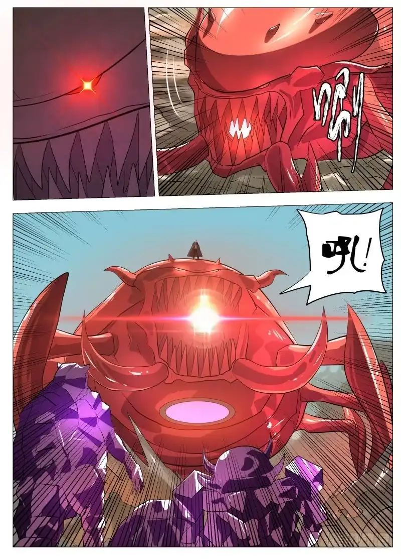 绅士魔王 晶化物2 第7页