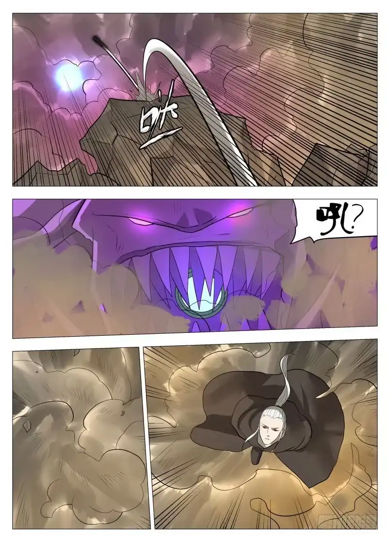 绅士魔王 晶化物2 第4页