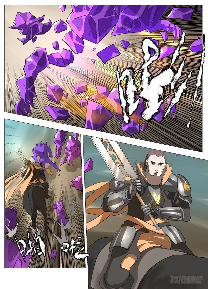 绅士魔王 装（含8月中奖名单） 第3页