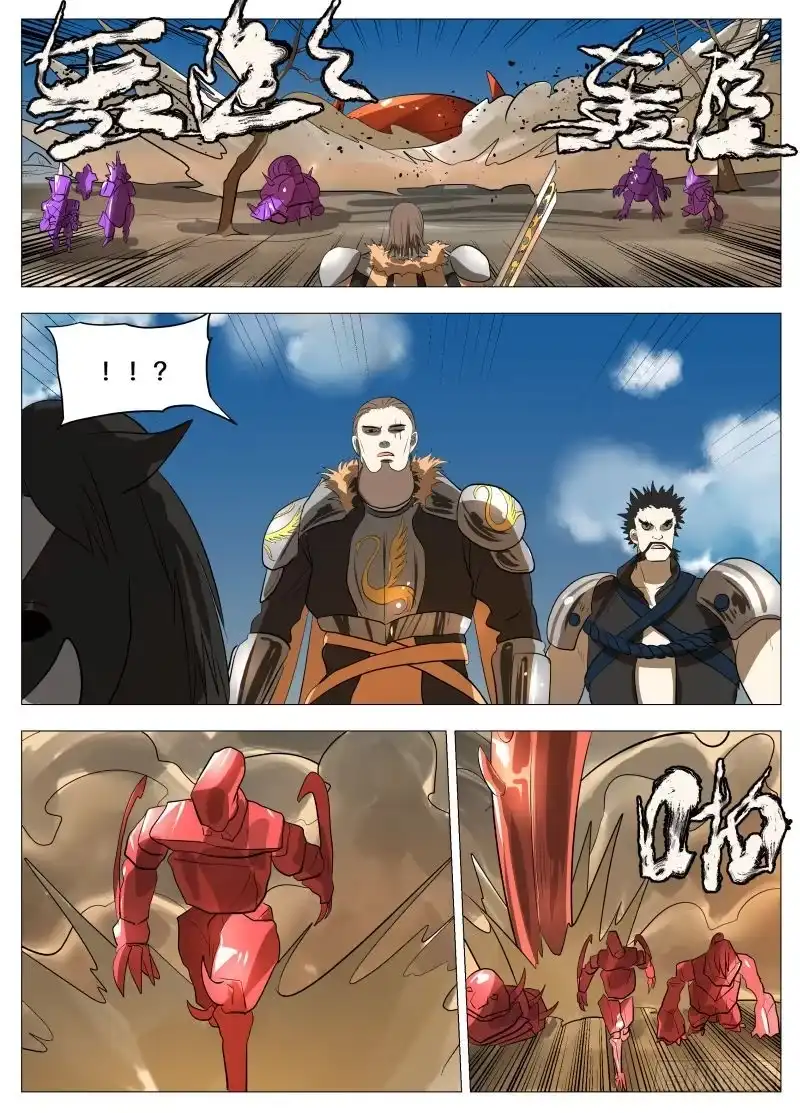 绅士魔王 装2 第1页