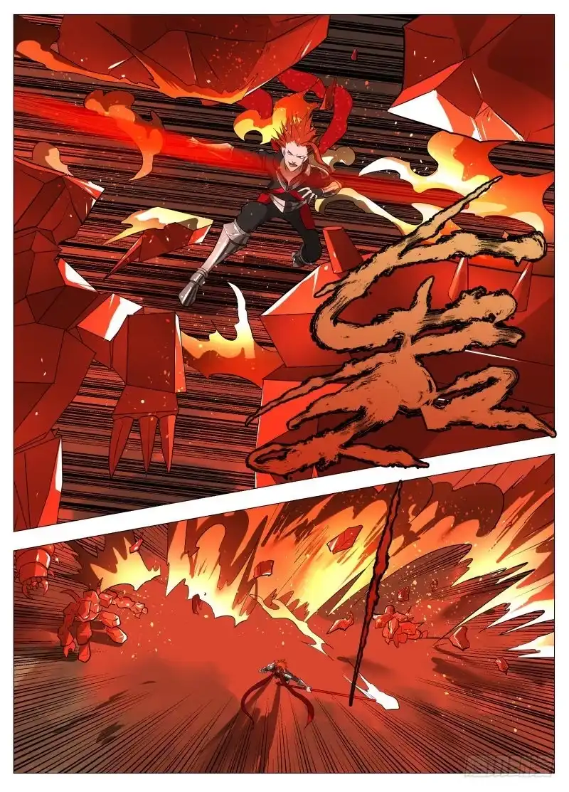绅士魔王 赢 第14页