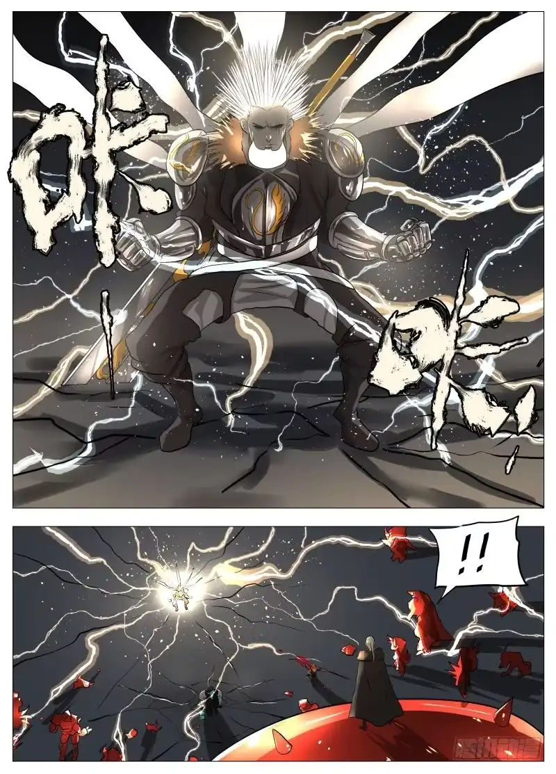 绅士魔王 赢2 第5页
