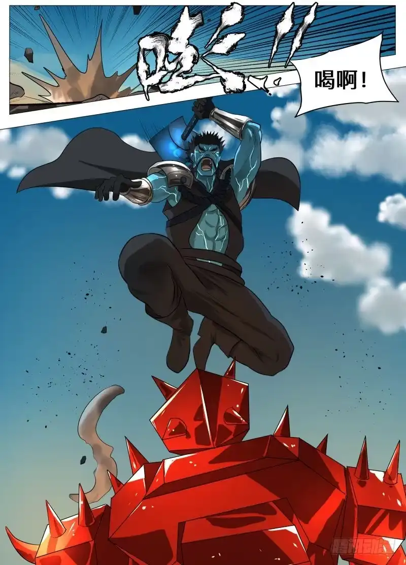 绅士魔王 赢2 第2页