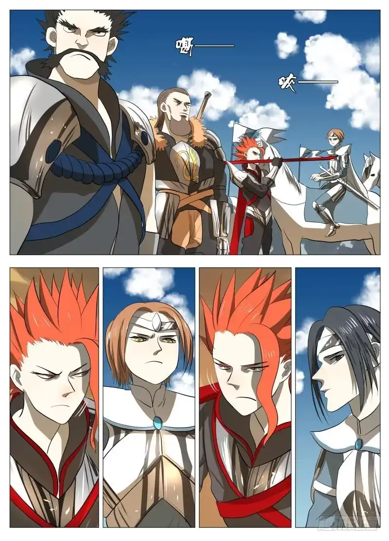 绅士魔王 狗 第12页
