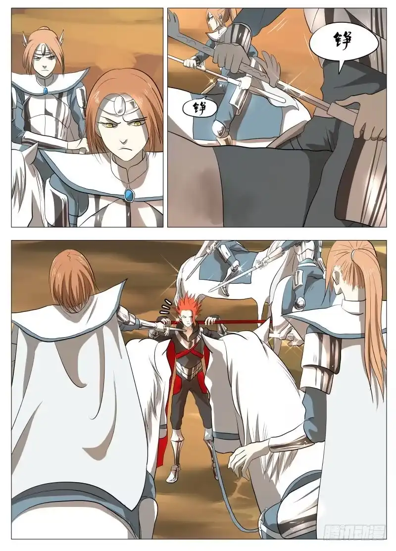 绅士魔王 狗2 第1页