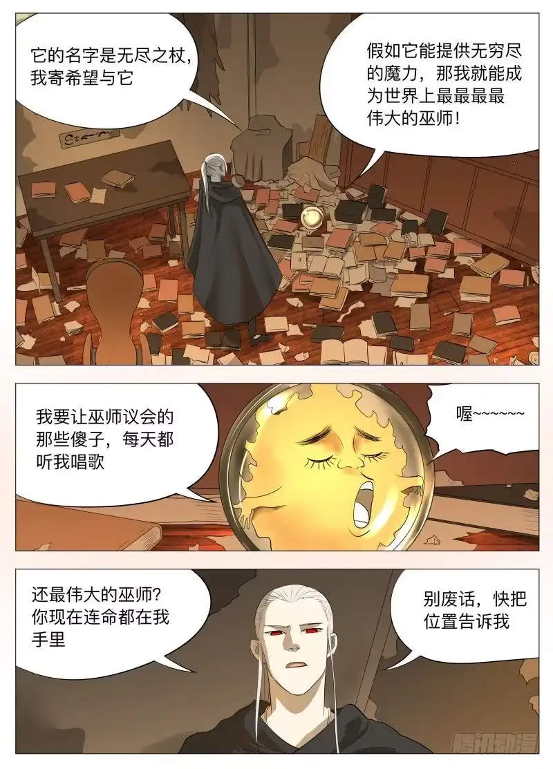 绅士魔王 谢谢儿子（含九月中奖名单） 第2页