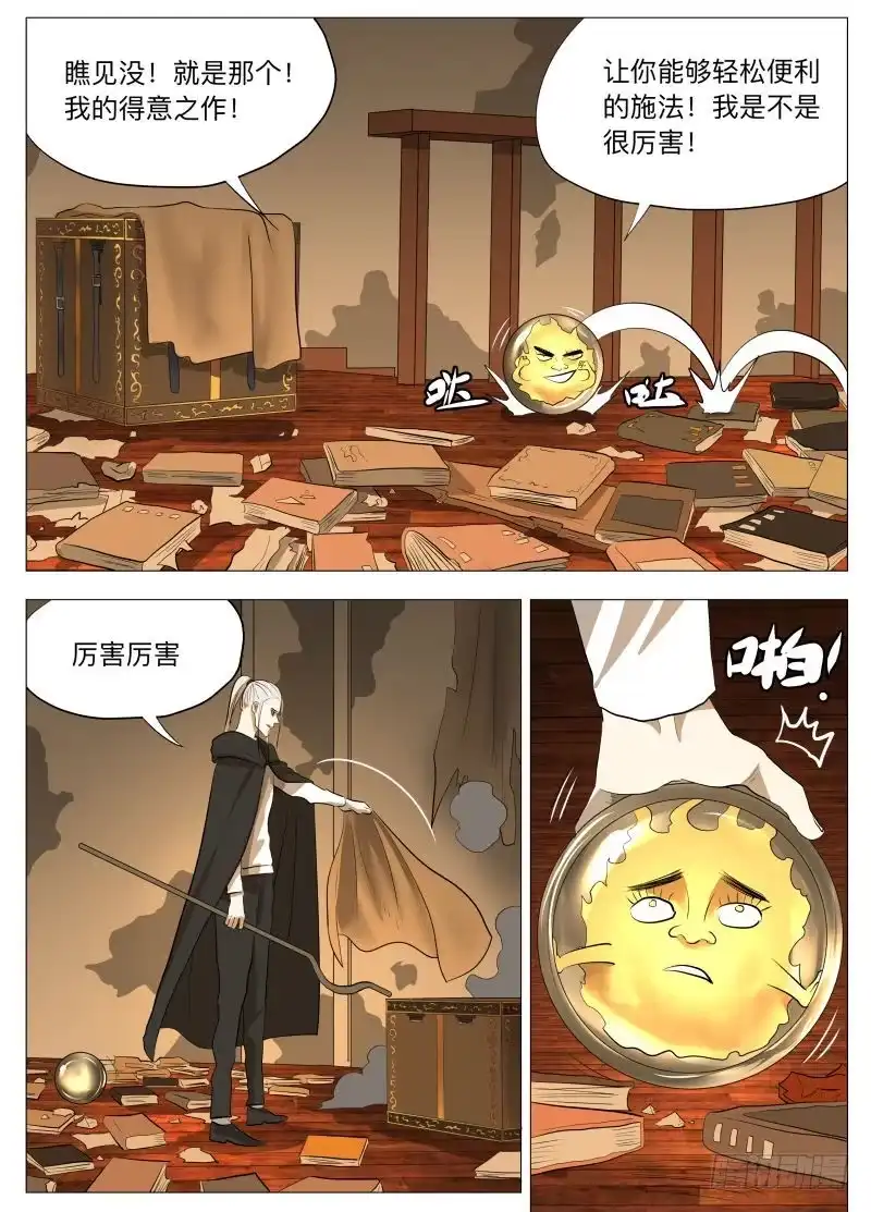 绅士魔王 谢谢儿子（含九月中奖名单） 第8页