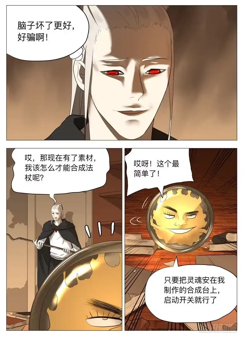绅士魔王 谢谢儿子（含九月中奖名单） 第7页