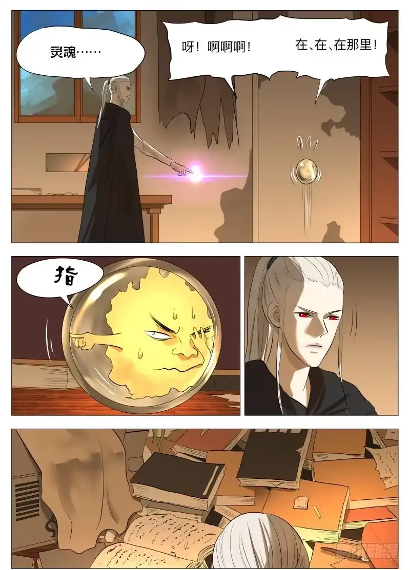 绅士魔王 谢谢儿子（含九月中奖名单） 第3页
