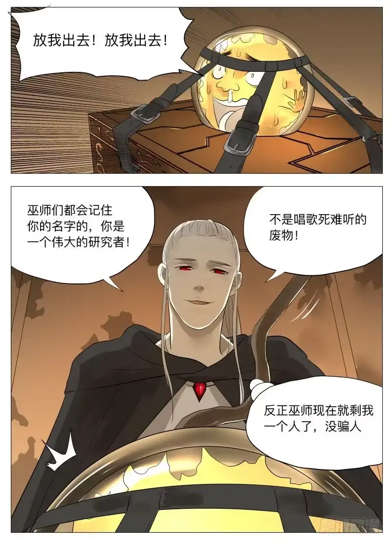 绅士魔王 谢谢儿子（含九月中奖名单） 第12页