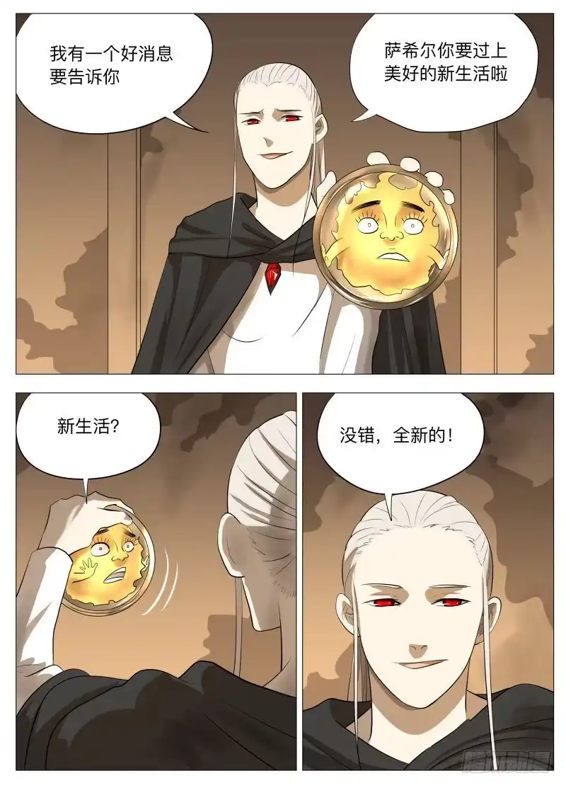 绅士魔王 谢谢儿子（含九月中奖名单） 第9页