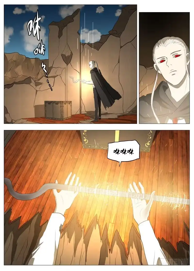 绅士魔王 你永垂不朽 第8页
