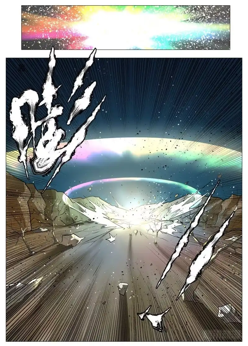 绅士魔王 你永垂不朽2 第13页