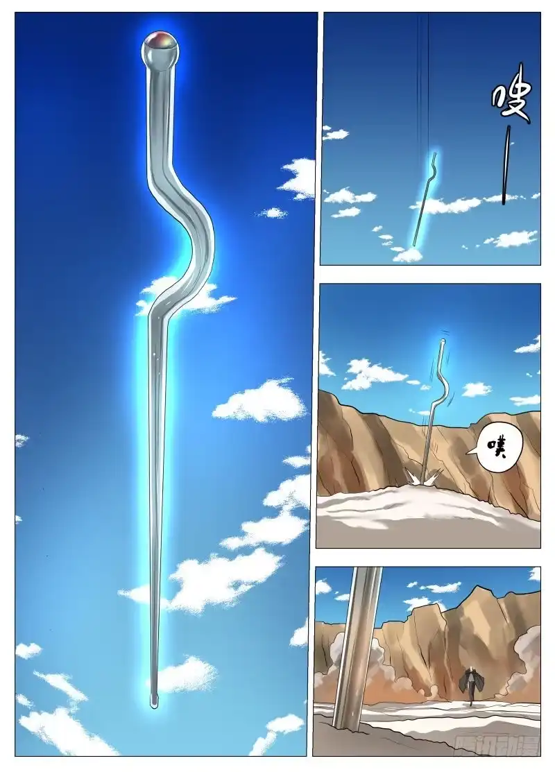 绅士魔王 这可是首功啊！ 第3页