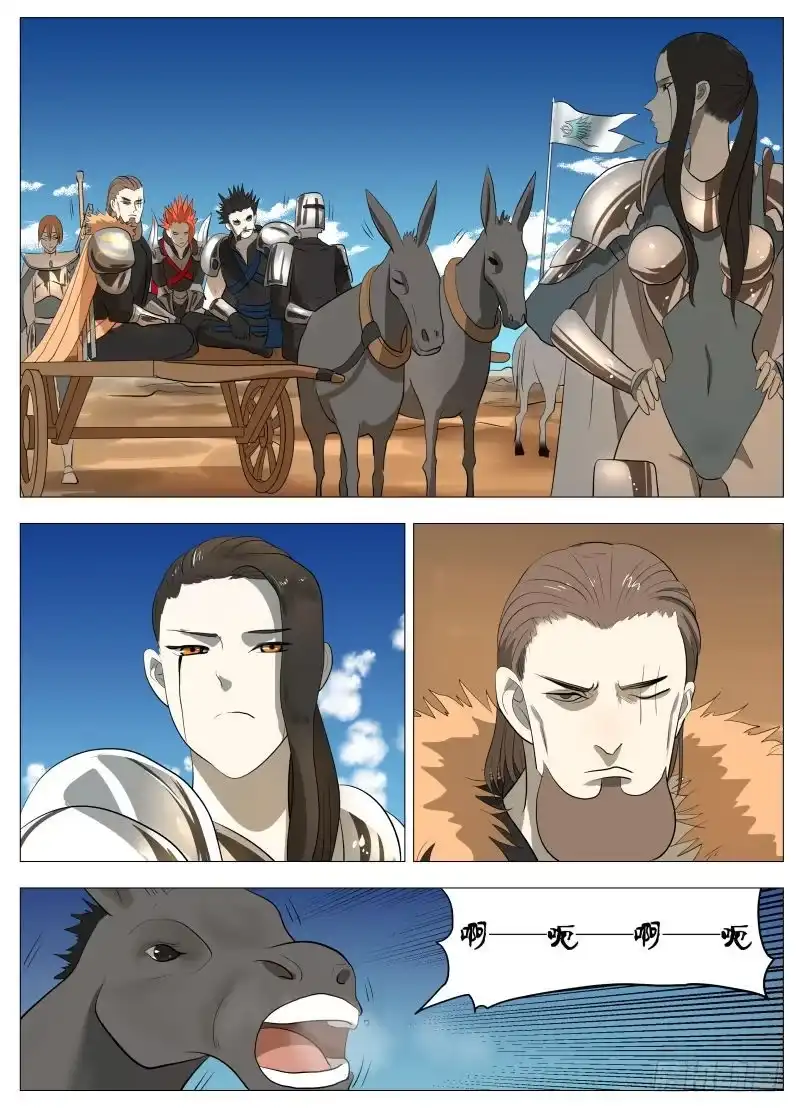 绅士魔王 这可是首功啊！ 第11页