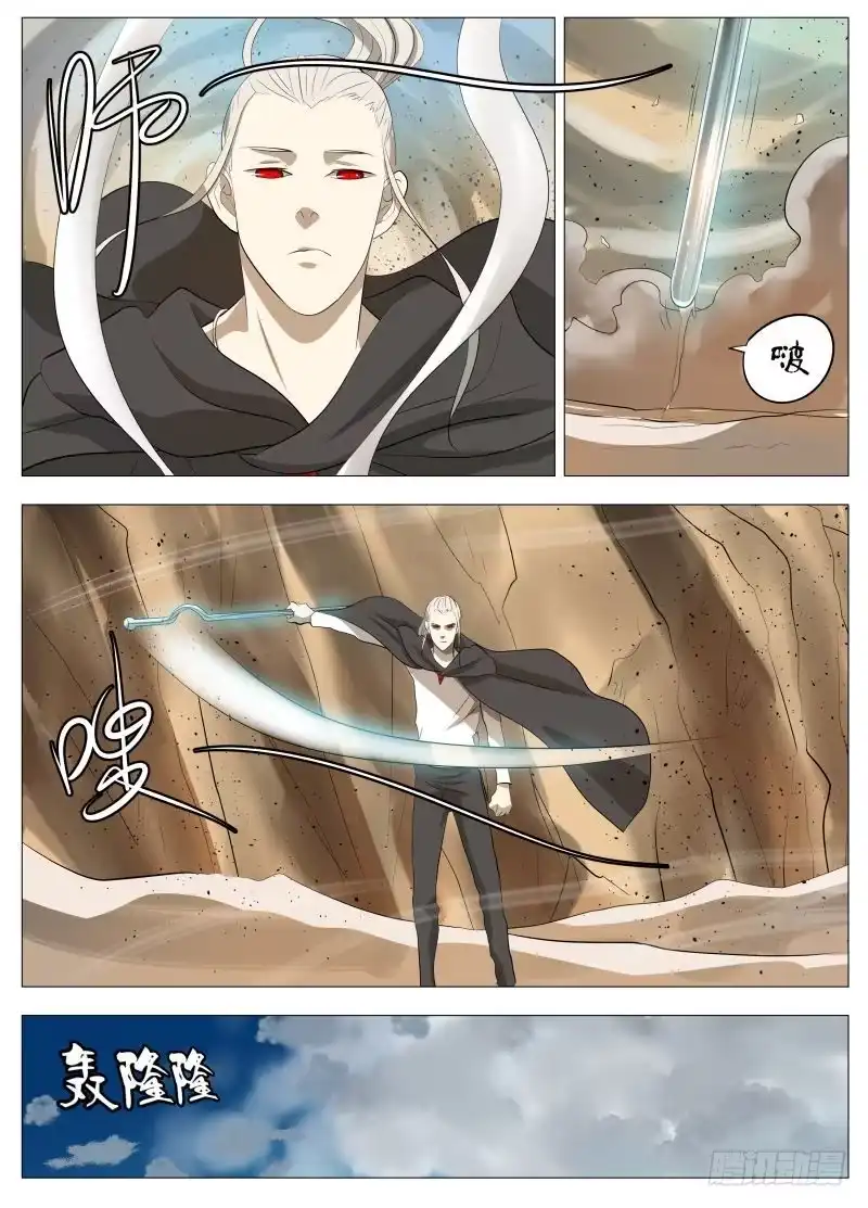 绅士魔王 这可是首功啊！ 第6页