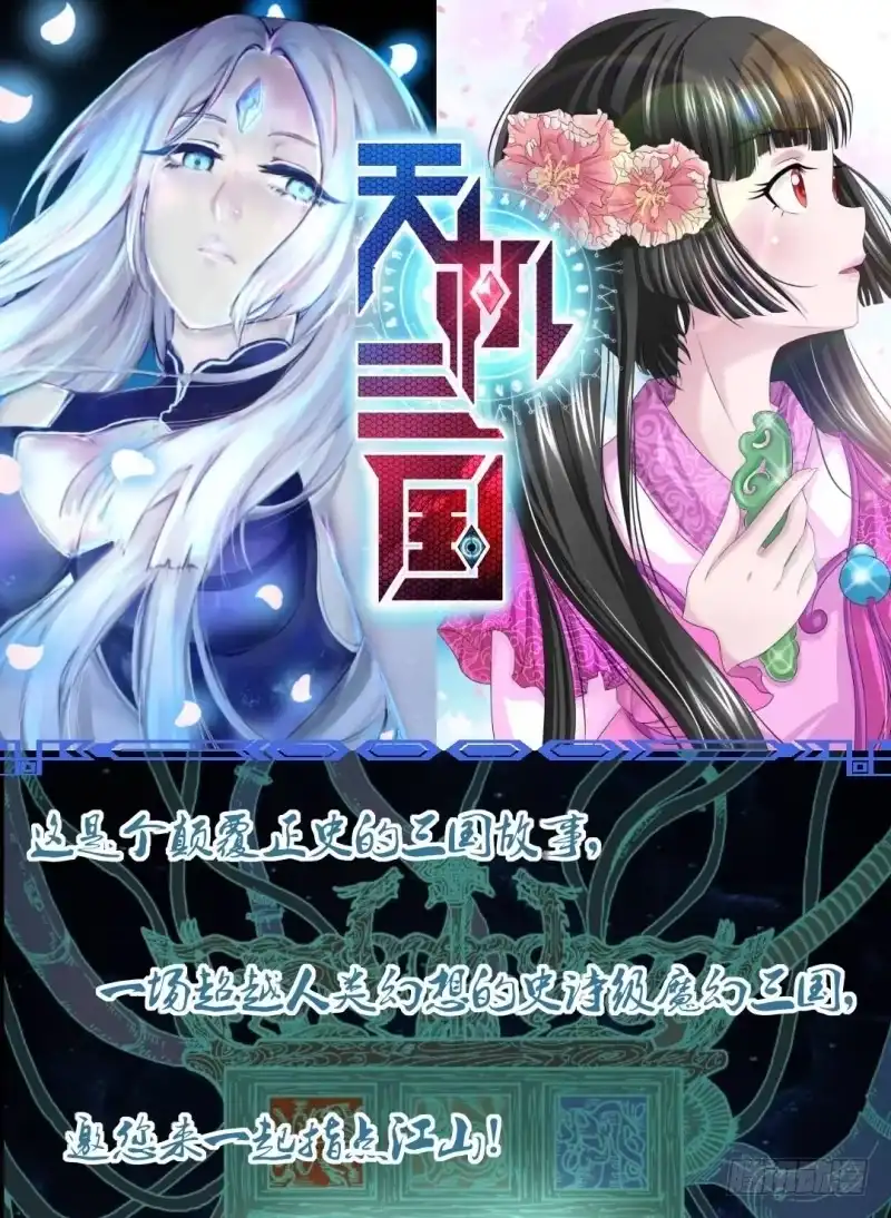 绅士魔王 你们都是宝贝 第14页
