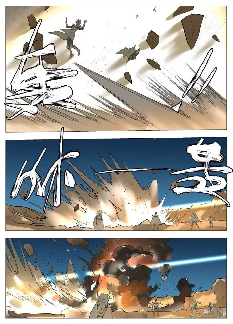 绅士魔王 你们都是宝贝2 第11页