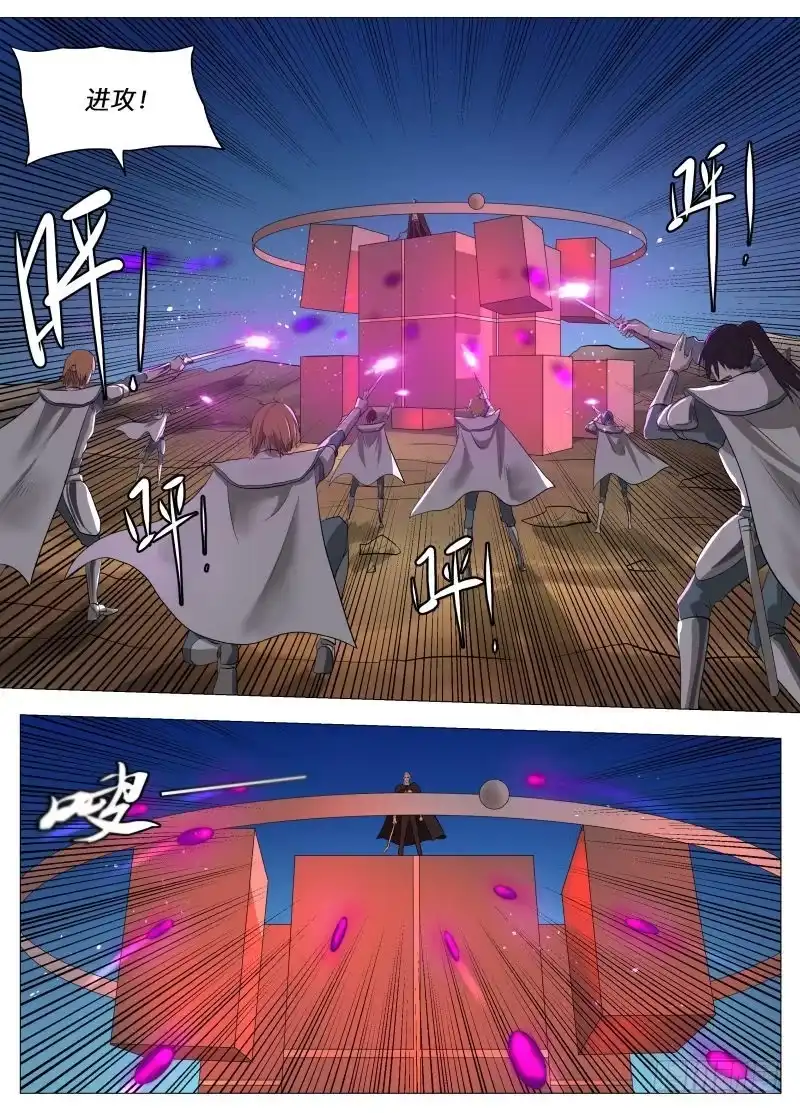 绅士魔王 逗你玩（含10月中奖名单） 第7页