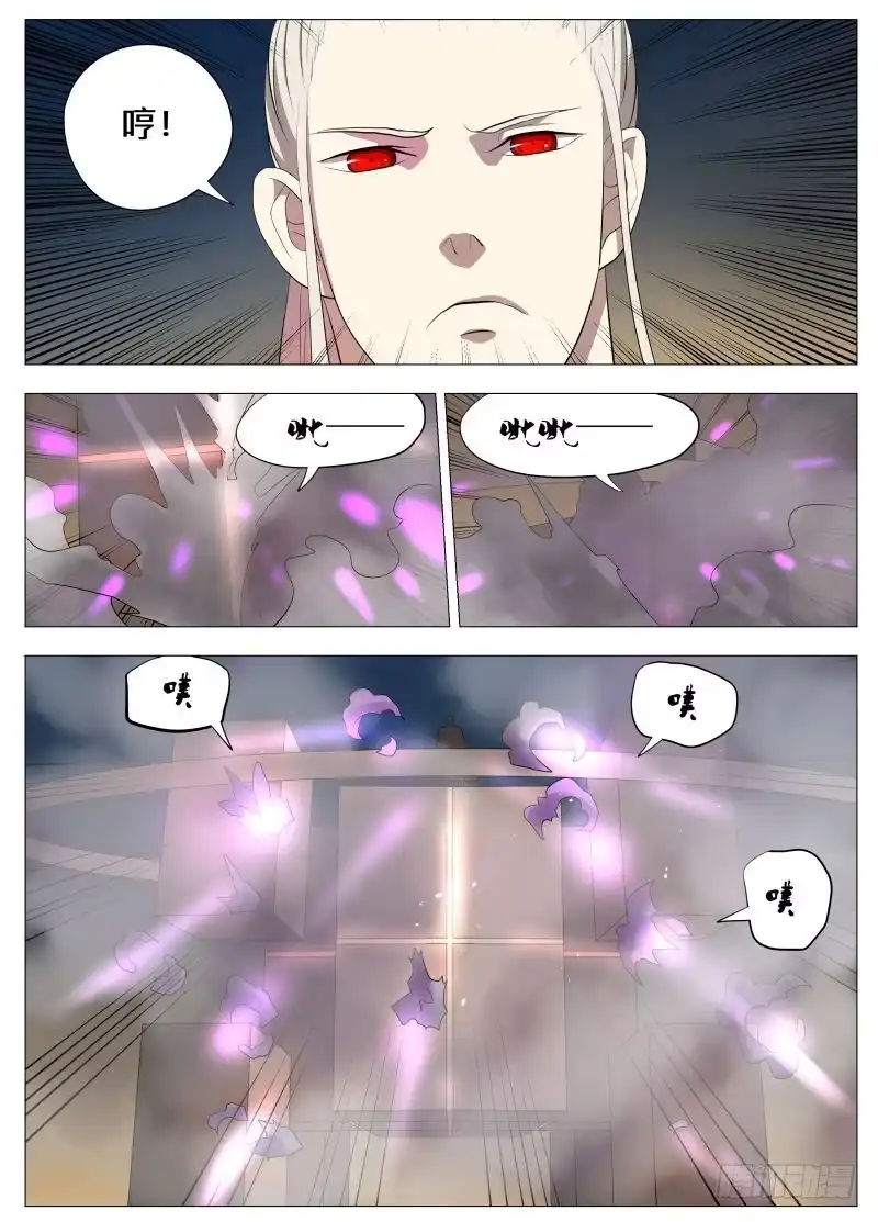 绅士魔王 逗你玩（含10月中奖名单） 第8页