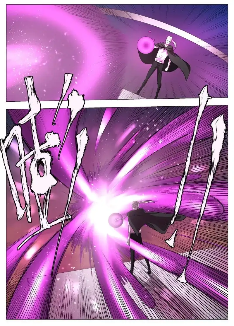 绅士魔王 逗你玩2 第1页