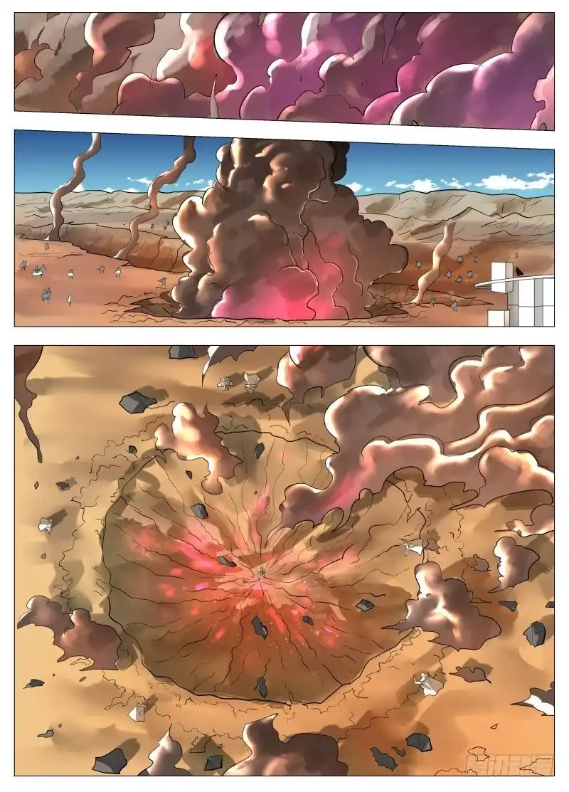 绅士魔王 逗你玩2 第5页