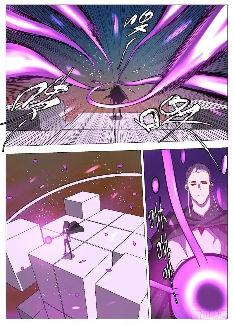绅士魔王 为什么不撤退2 第5页