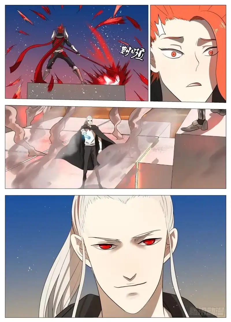 绅士魔王 谁说的？ 第3页