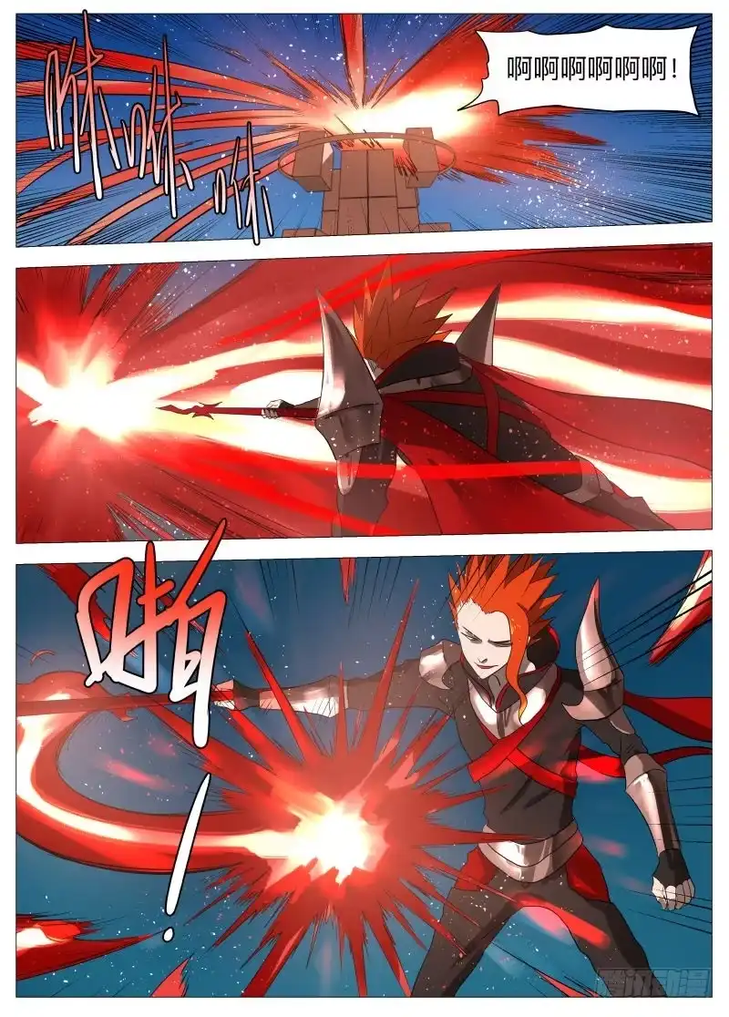 绅士魔王 谁说的？ 第2页