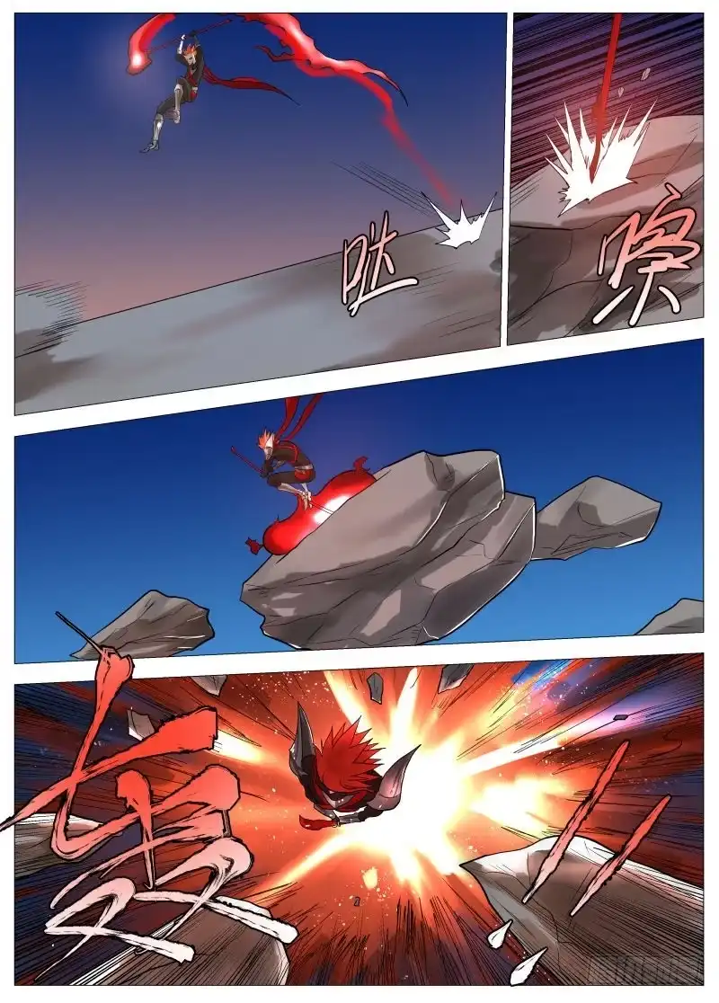 绅士魔王 谁说的？ 第14页