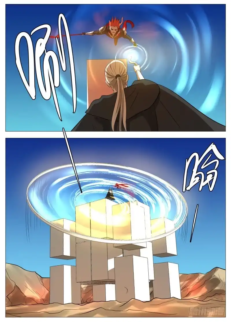 绅士魔王 谁说的？ 第8页