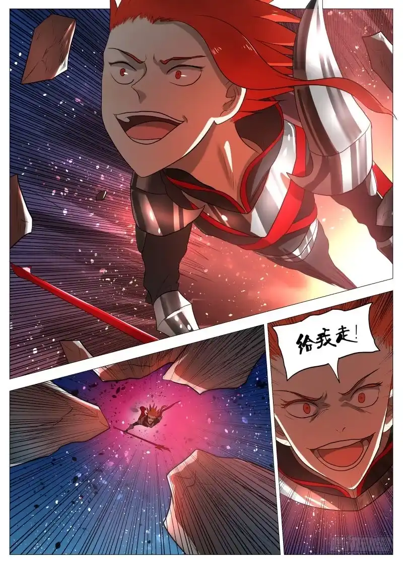 绅士魔王 谁说的？ 第15页