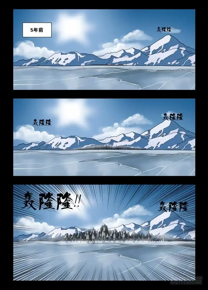 绅士魔王 016 一个能打的都没有 第1页