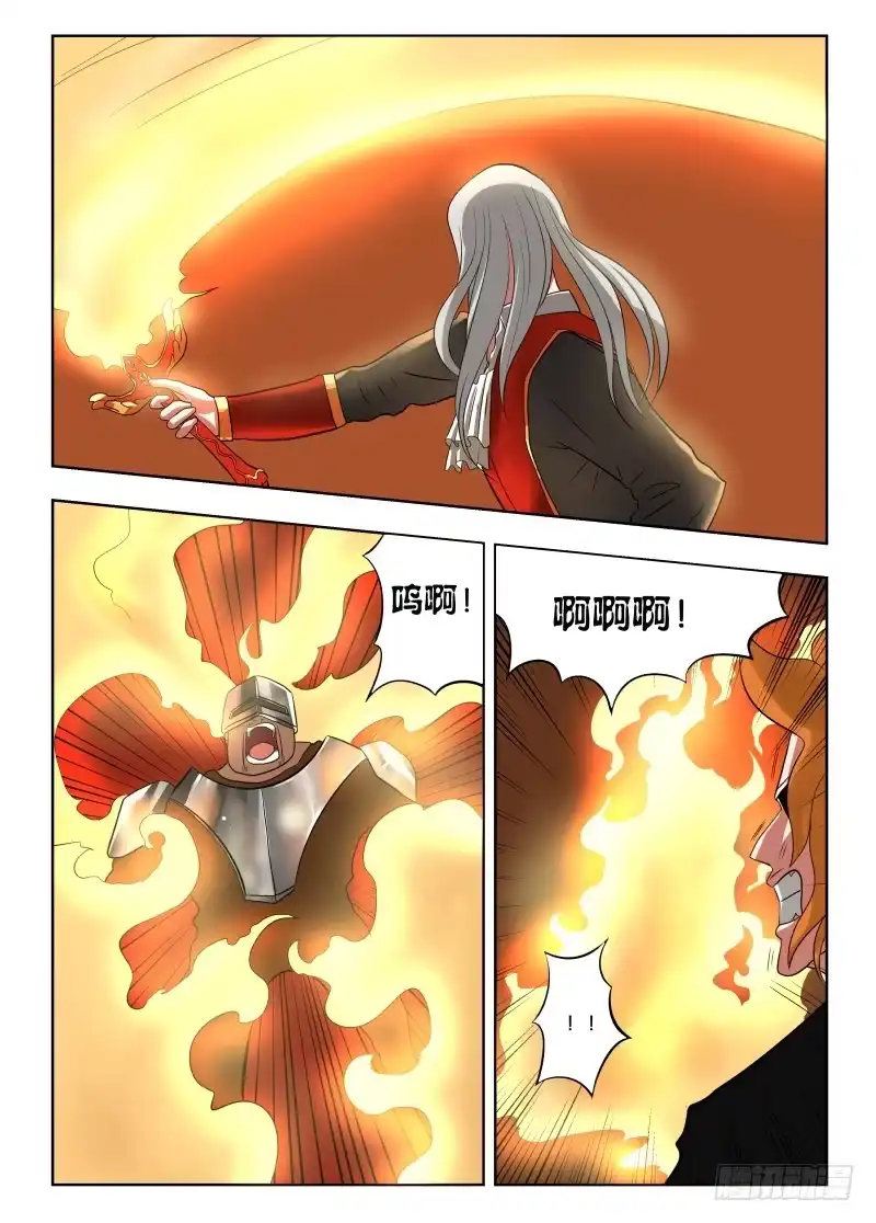 绅士魔王 016 一个能打的都没有 第10页