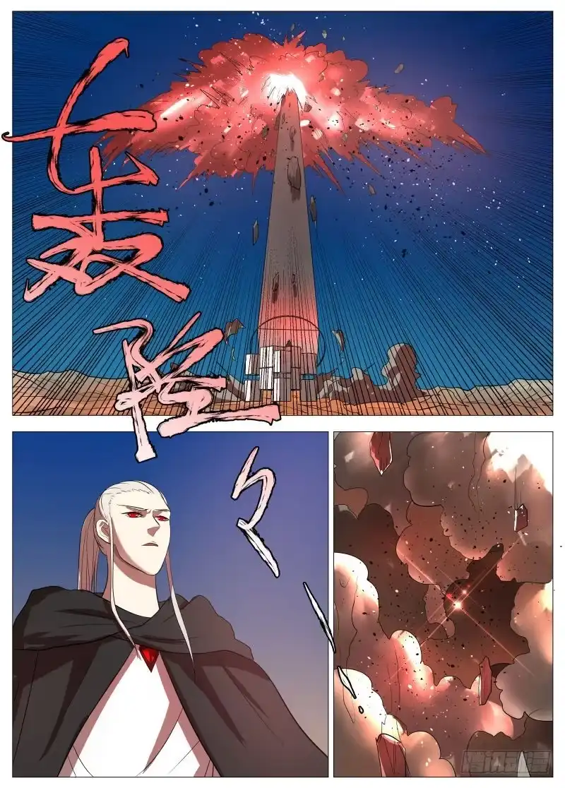 绅士魔王 谁说的2 第3页