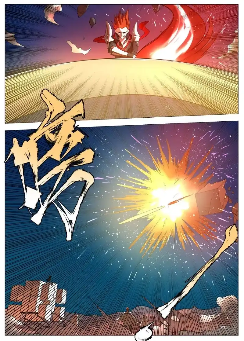 绅士魔王 谁说的2 第7页