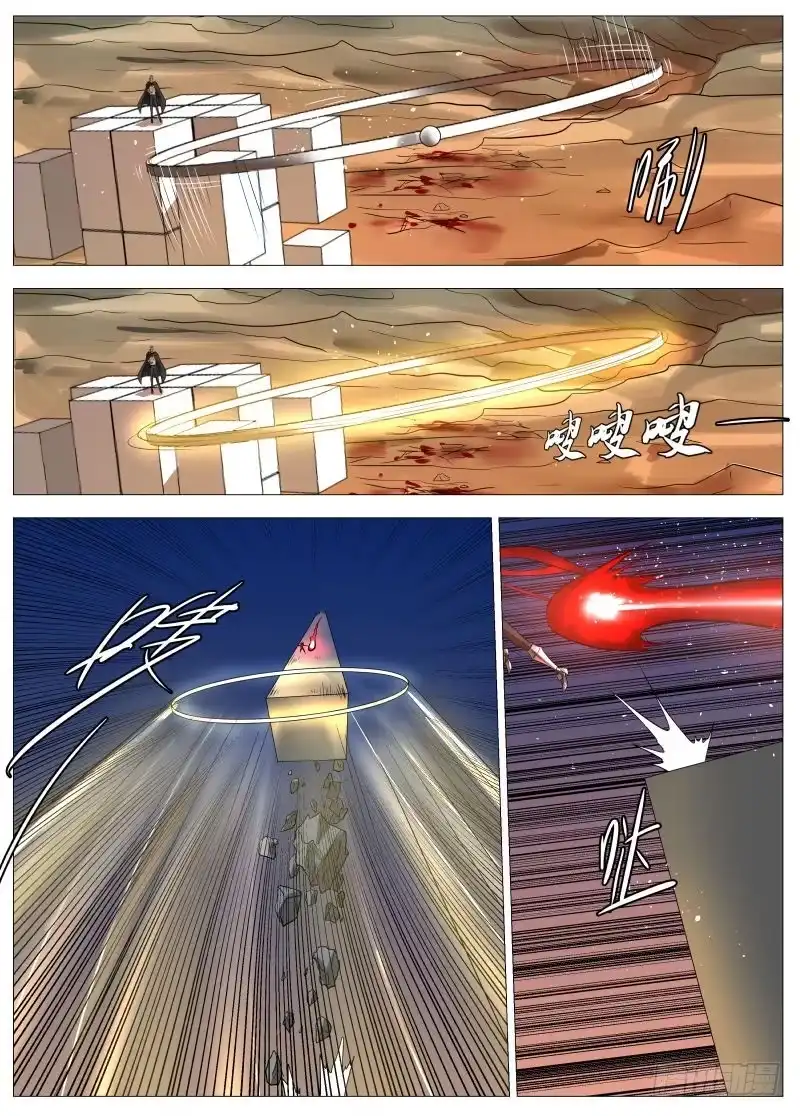 绅士魔王 谁说的2 第6页
