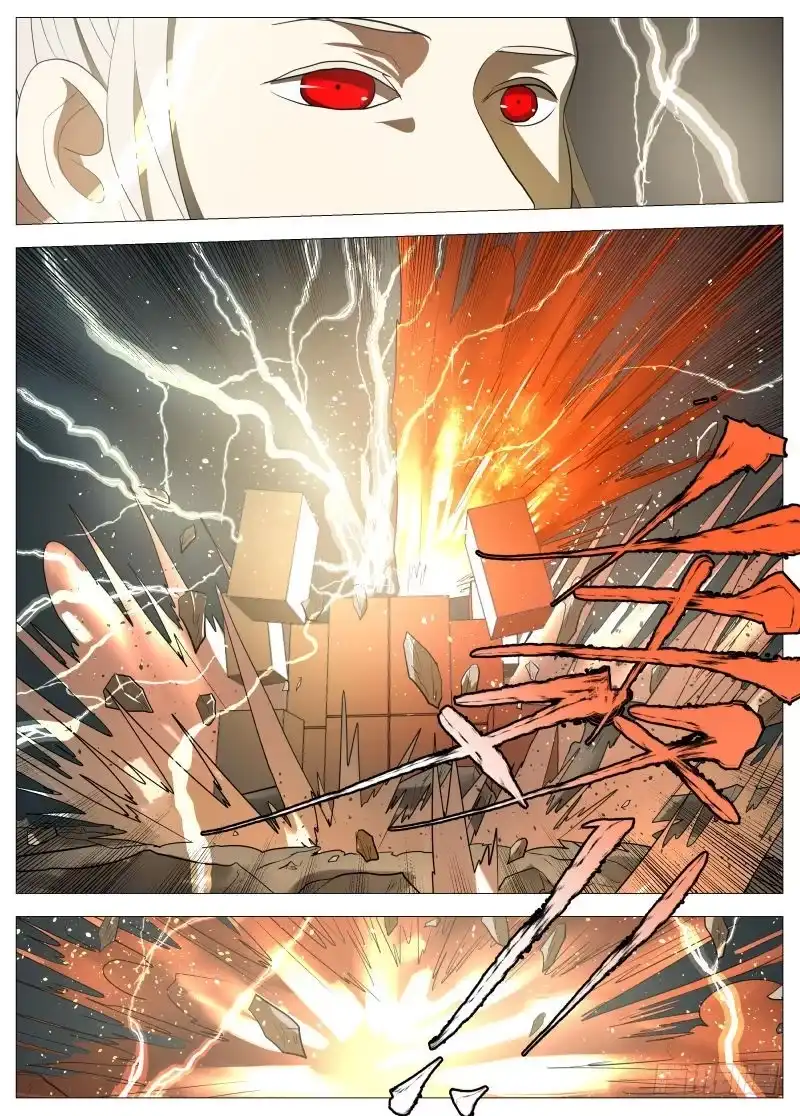 绅士魔王 谁说的2 第13页