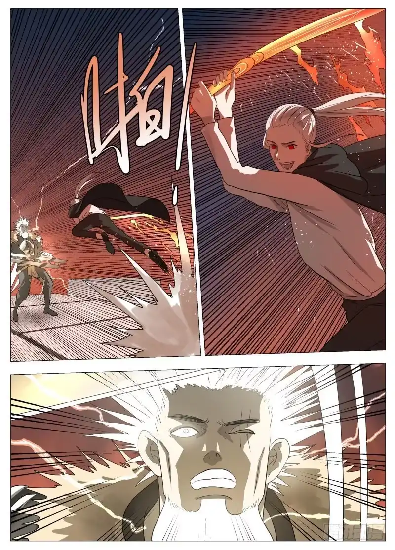 绅士魔王 我们的赌注 第11页